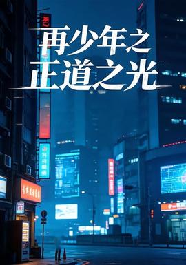 万能闺蜜