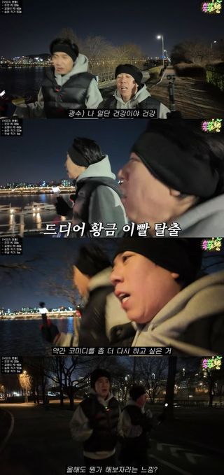 漫长的季节2
