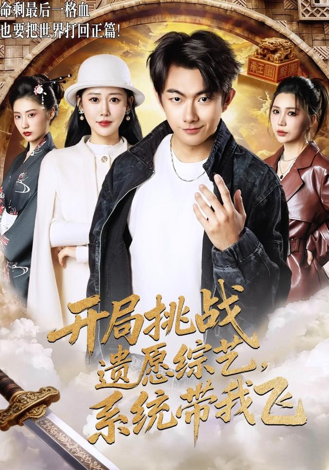 少年包拯之沧州案