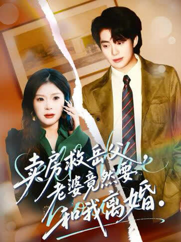 远航者号